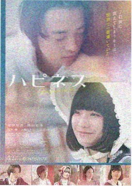 明日战记2