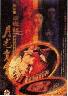 歌手 2026